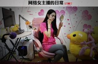 女主播背后的故事,揭开女主播背后的励志传奇  第1张