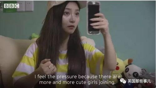 女主播背后的故事,揭开女主播背后的励志传奇  第3张