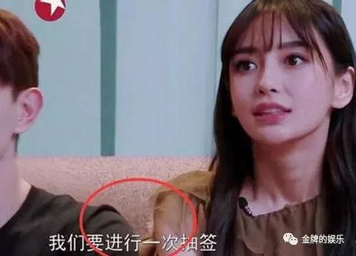 杨颖在娱乐圈的地位,娱乐圈的璀璨明珠,地位斐然 第2张 杨颖在娱乐圈的地位,娱乐圈的璀璨明珠,地位斐然 第2张