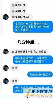 fb表情包台湾的反应,FB表情包背后的文化现象与情感共鸣  第2张