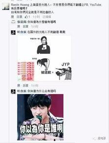 fb表情包台湾的反应,FB表情包背后的文化现象与情感共鸣  第3张