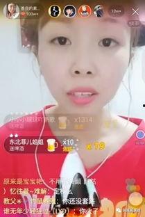 扒快手网红,流量密码背后的真实人生 第2张 扒快手网红,流量密码背后的真实人生 第2张