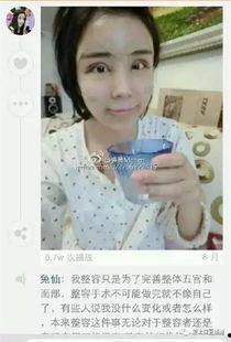 扒快手网红,流量密码背后的真实人生 第3张 扒快手网红,流量密码背后的真实人生 第3张