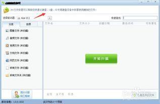 个人资料清空 第2张 个人资料清空 第2张