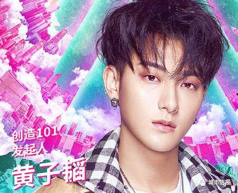 付菁创造101背景,从创造101到闪耀舞台的蜕变之路  第3张