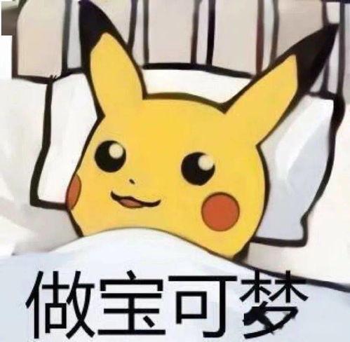 抓奶龙爪手表情包,网络潮流中的幽默担当