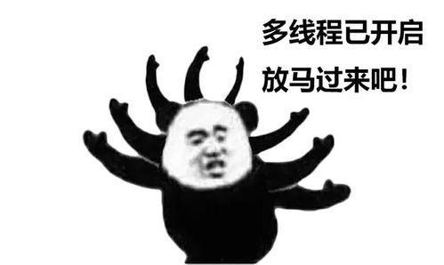 抓奶龙爪手表情包,网络潮流中的幽默担当  第2张