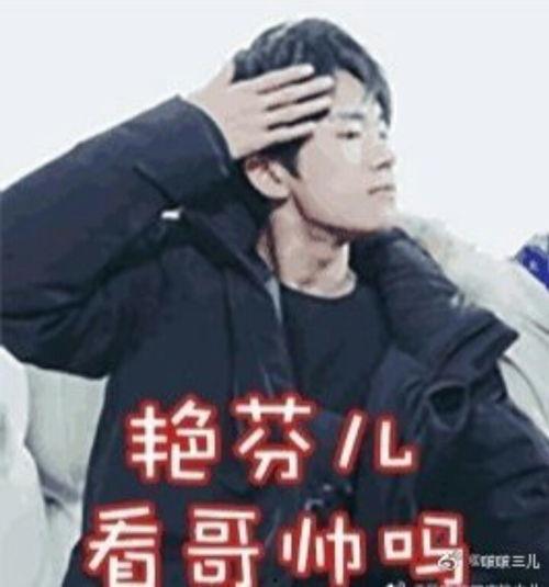 扔掉包袱表情包,揭秘“扔掉包袱”表情包的魅力 第3张 扔掉包袱表情包,揭秘“扔掉包袱”表情包的魅力 第3张