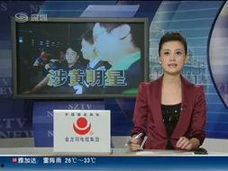 新闻八卦,明星私生活大揭秘！  第3张