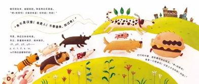 维尼资料,探索温馨童话的奇幻旅程 第2张 维尼资料,探索温馨童话的奇幻旅程 第2张