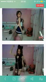 土豪砸金要求女主播,土豪砸金女主播的奢华盛宴  第3张