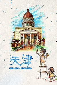 天津王大宝背景,传奇企业家的人生轨迹与商业传奇  第2张