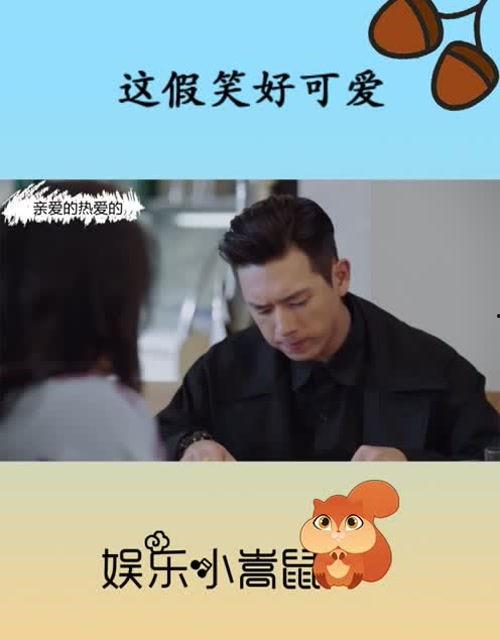 露出假笑表情包贾乃亮,揭秘明星幕后生活点滴