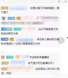直播漏B的女主播视频  第2张