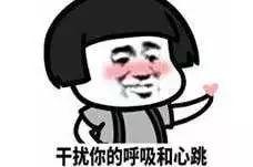 累得腿软表情包,累得腿软表情包背后的辛酸故事  第2张