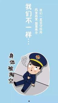 借过图片  第2张