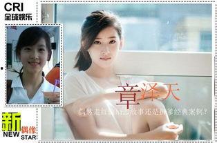 奶茶mm家庭背景,从平凡家庭走向璀璨星途的励志传奇  第2张