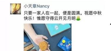 奶茶mm家庭背景,从平凡家庭走向璀璨星途的励志传奇  第3张