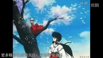 犬夜叉悲伤的背景音乐,悲鸣之音,穿越时空的哀愁旋律 第3张 犬夜叉悲伤的背景音乐,悲鸣之音,穿越时空的哀愁旋律 第3张