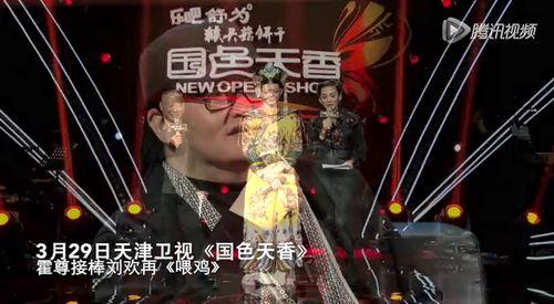 霍尊股疯花絮,笑料百出，明星投资背后的真实写照  第3张