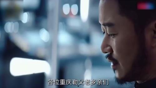 内地科幻搞笑电视剧,穿越时空的搞笑冒险之旅  第2张