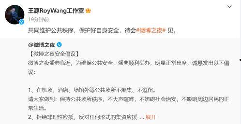 新浪娱乐 微博,娱乐圈最新动态一网打尽！