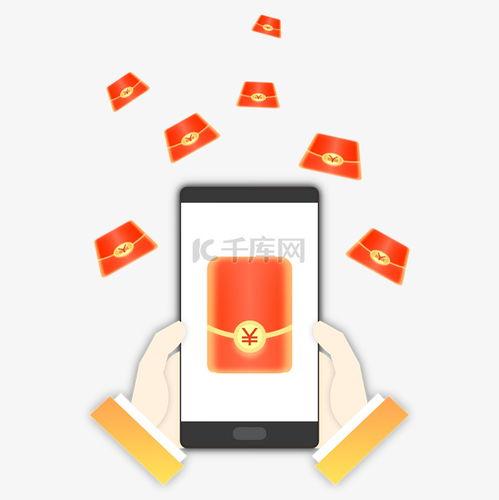 发红包照片,见证友谊与喜悦的温馨瞬间”  第2张