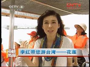 质的女主播 嫁入,嫁入豪门,开启人生新篇章 第3张 质的女主播 嫁入,嫁入豪门,开启人生新篇章 第3张