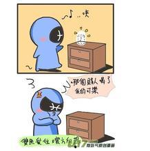 搞笑 星座 第3张 搞笑 星座 第3张