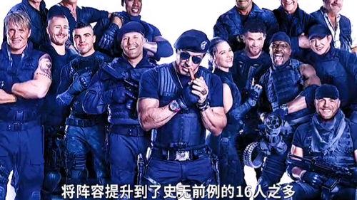 敢死队3女演员是谁,揭秘影片女主角阵容  第3张